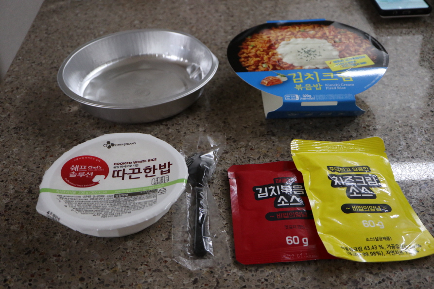 김치크림볶음밥-6