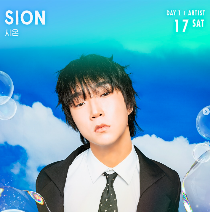 그린캠프페스티벌 2025