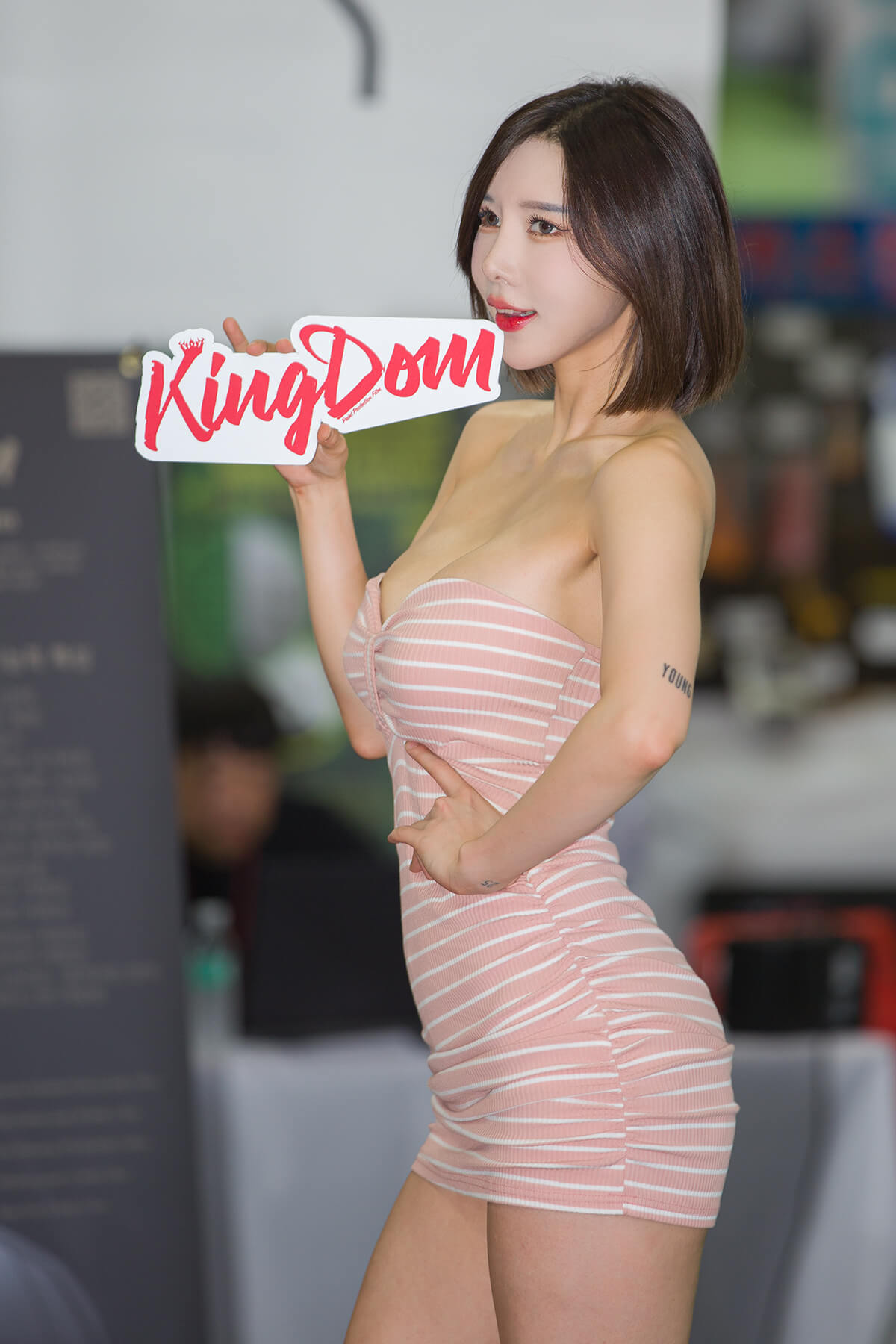 코스어 송주아
