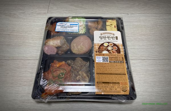 GS25 편의점 든든한 알찬밥상-(잘 차린) 정찬한판 도시락 2022년 5~8월 포장