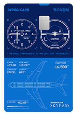 연회비,-실적-부담없이-공항-라운지-이용할-수-있는-카드-추천