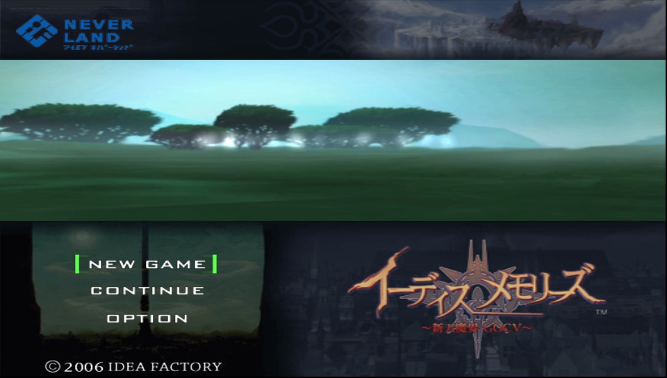 플레이 스테이션 포터블 일판