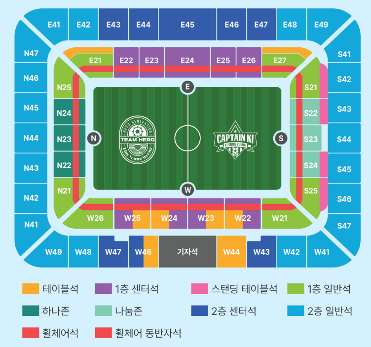 좌석배치도