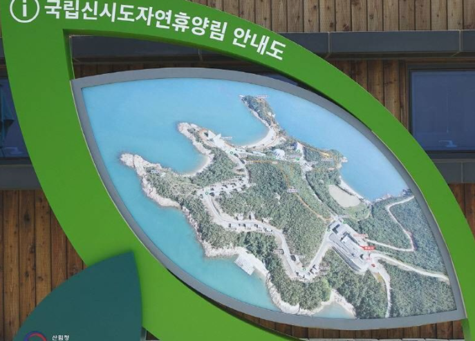 서해 가볼만한곳 베스트10