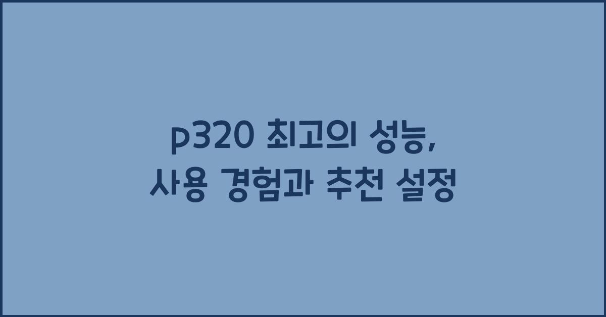 p320