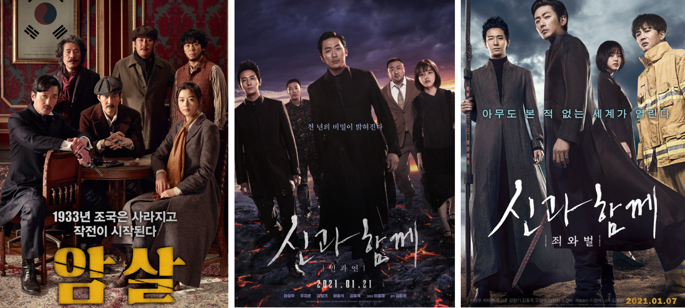 하정우 배우 필모그래피