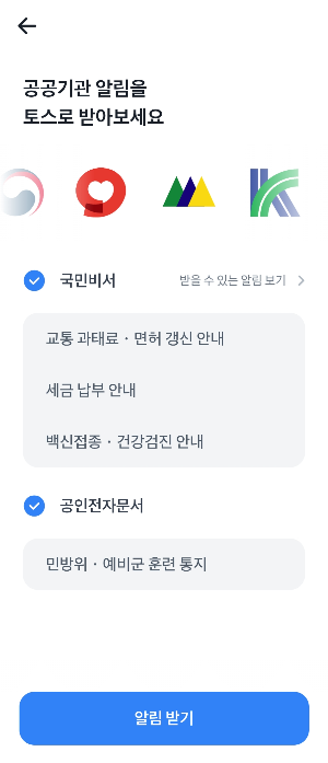 국민비서 구삐