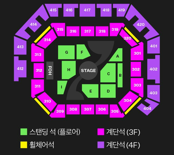 2023 MMA 멜론뮤직어워드 콘서트 좌석배치도