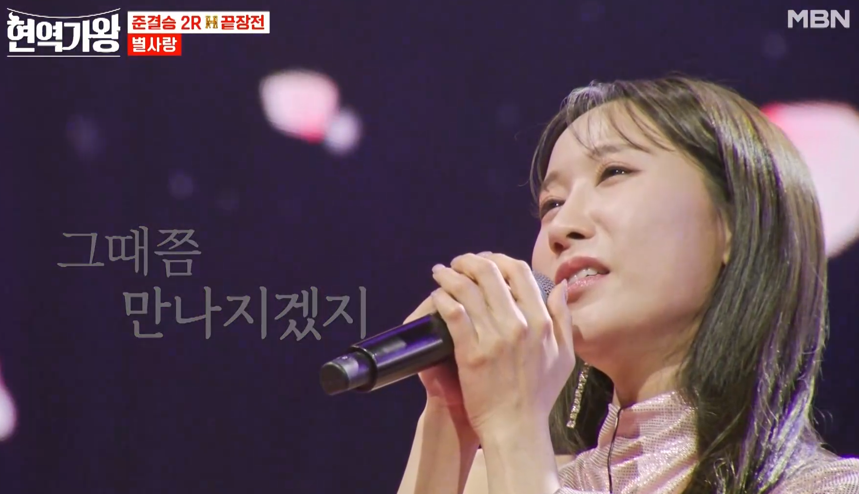 별사랑 신곡 십리벗꽃길