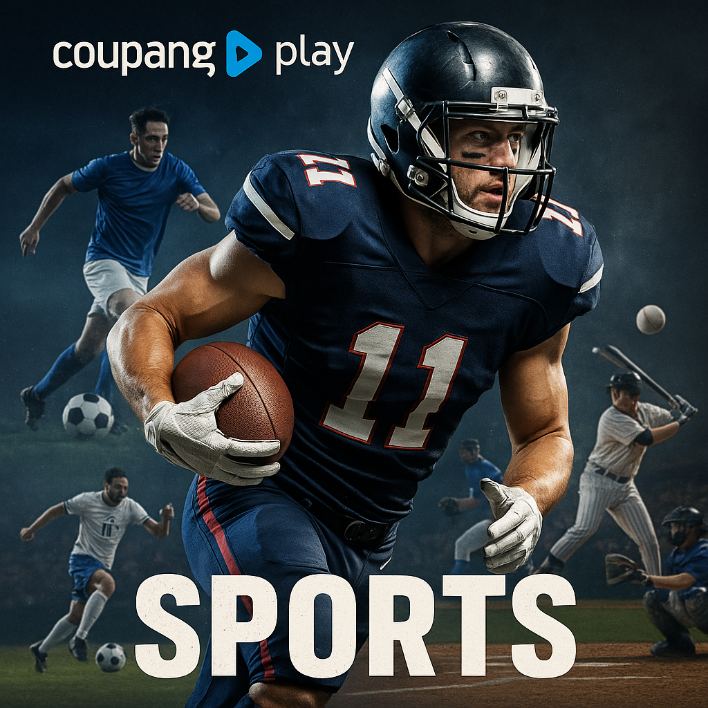 쿠팡플레이 스포츠 관련 사진