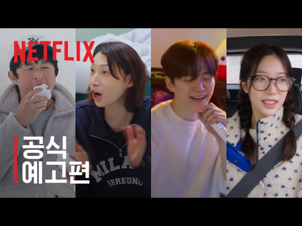 대환장 기안장 시즌1 시즌2 차이