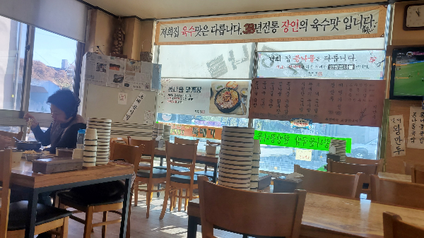 행주산성 콩나물국밥