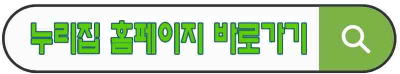 2025년 교육급여 : 신청 조건 지급일 조건 바우처 사용처 총정리(+재신청)