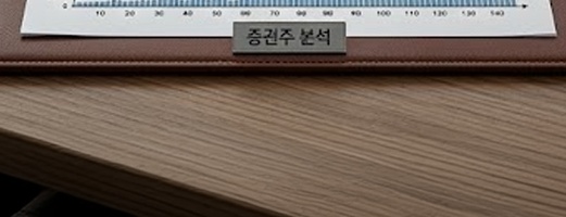 도시 전경이 보이는 사무실 책상 위에 반도체 웨이퍼&amp;#44; 전력 변압기&amp;#44; 바이오 현미경&amp;#44; 2차전지 배터리&amp;#44; 증권 분석 차트가 놓여 있는 실사 이미지
