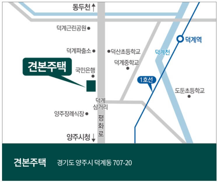 양주역 푸르지오 센터파크