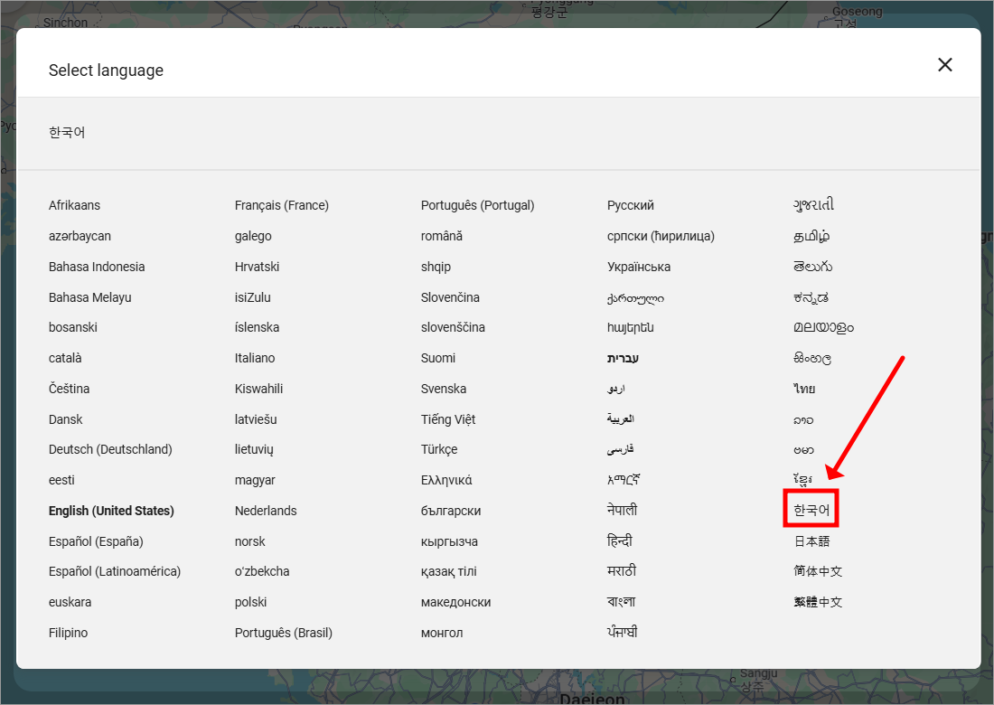 구글 지도 한글판 설정 방법(매우 쉬움)