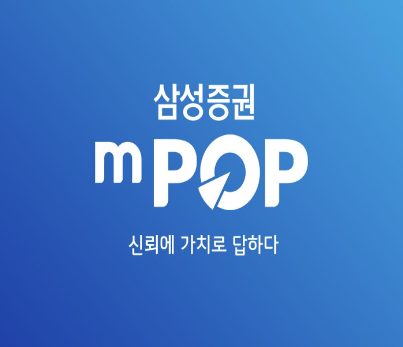 공모주청약방법3