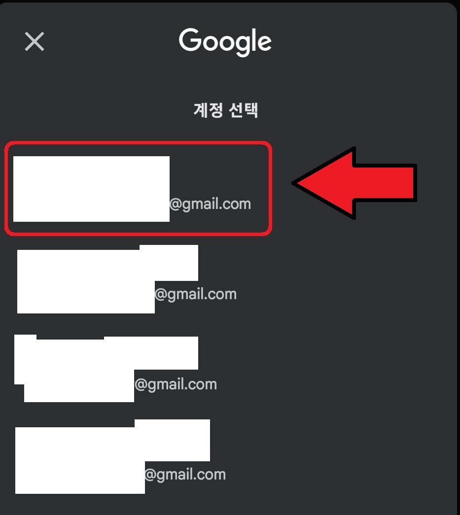 유튜브 댓글 삭제하는 방법 5