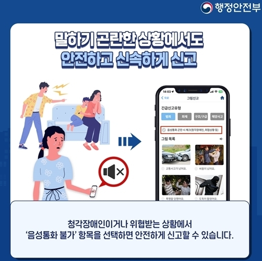 바로앱