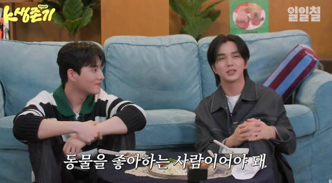 유승호 임세주 6년 열애설