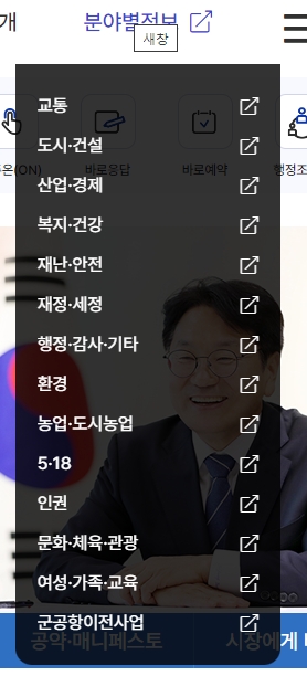 찾고자 하는 내용을 쉽고 빠르게 입력할 수 있는 통합 검색 창