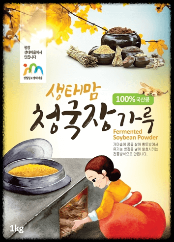 성필립보 생태마을 청국장 가루 주문 방법