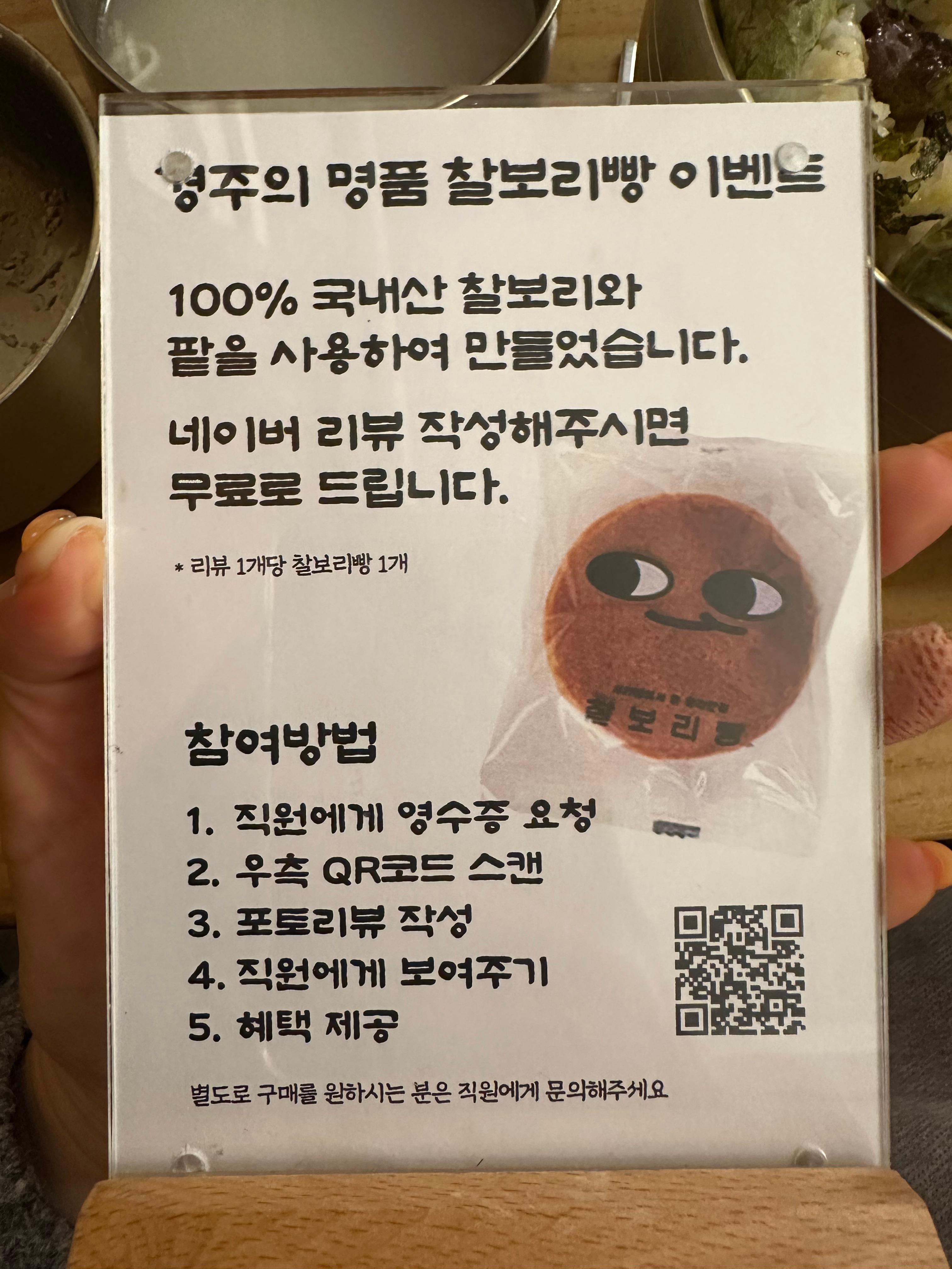 Korean Beef Yukhoe(raw beef) Bibimbap + Secret Spicy Gochujang = Absolutely Delicious (Seoul Yongsan Samgakji Hanwoo Malbang Gukbap, Korean Beef Yukhoe Bibimbap, Grilled Rice Cake, Korean Beef Cold Raw Soup, Yuk sashimi, Yukhoe, Super Fast Table Turnover, Spacious, Modern, Sophisticated, Clean and Pleasant Interior, Yongsan Korean Restaurant)