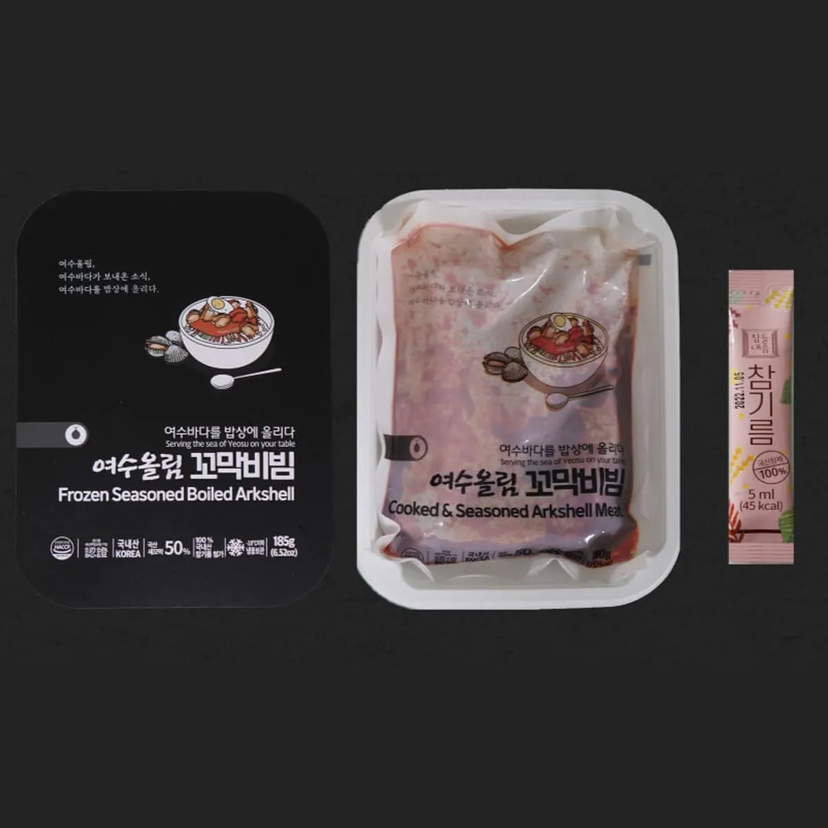꼬막 무침 맛있게 삶는법_9