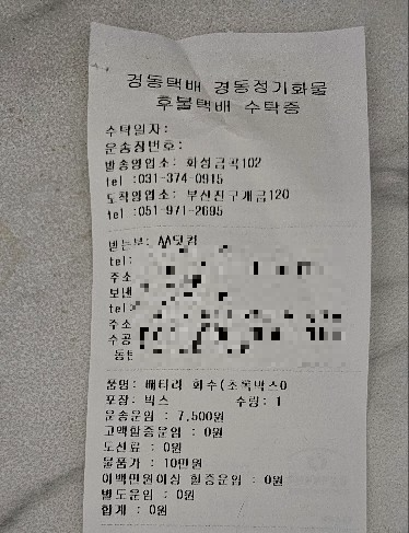반납