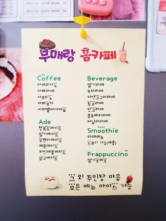 다음 카페 만들기 및 가입하는 방법 인터넷 커뮤니티_11