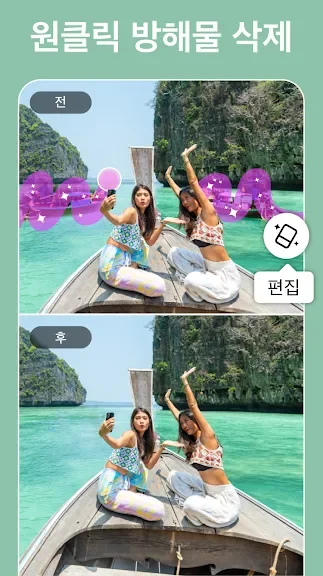 갤럭시 ai 얼굴 보정 어플 추천 앱-27 갤럭시 ai 얼굴 보정 어플 추천 앱-27