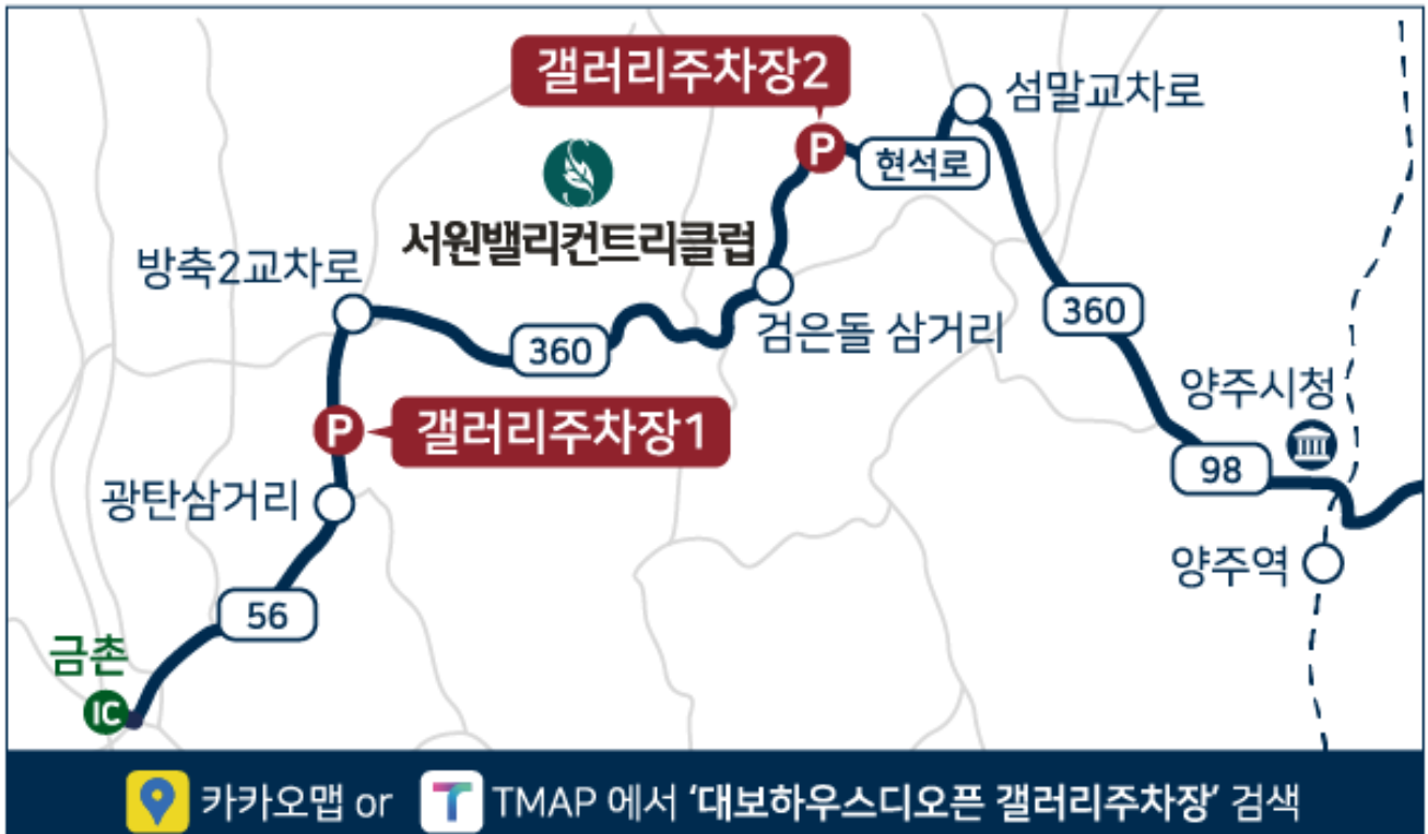 대보 하우스디 오픈 우승상금 순위 생중계 홀인원 조편성표 갤러리주차장