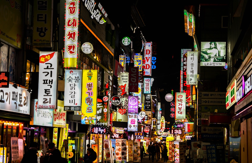 한국 길거리 사진