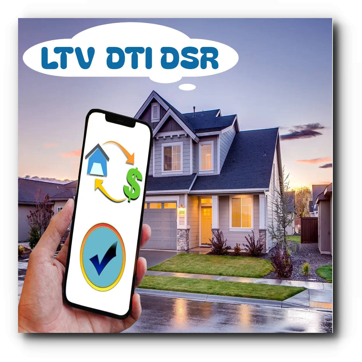 주택-담보대출을-받아서-마련한-나의-집