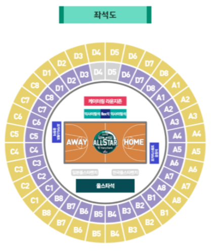 하나은행 2024-2025 여자프로농구 올스타 페스티벌 티켓 예매 가격 좌석도 일정