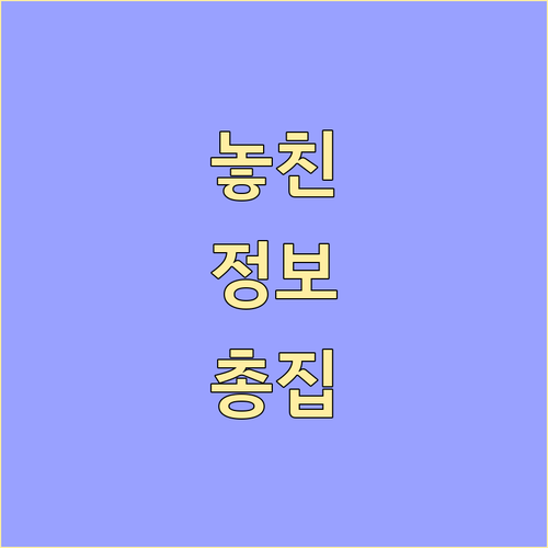 신월동 일반 음식물쓰레기 배출 요일 ..