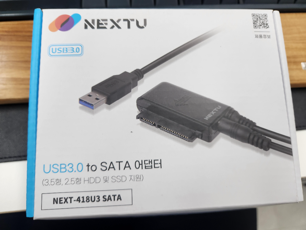 하드디스크 버리는 방법4