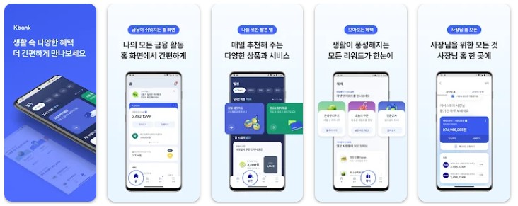 케이뱅크 신용대출