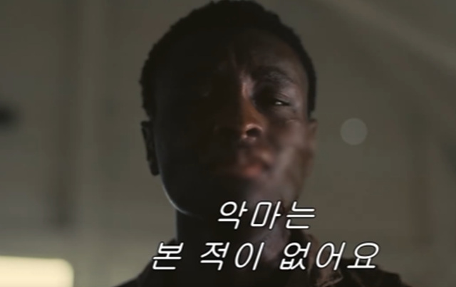 씨너스 죄인들 후기 쿠키영상 해석