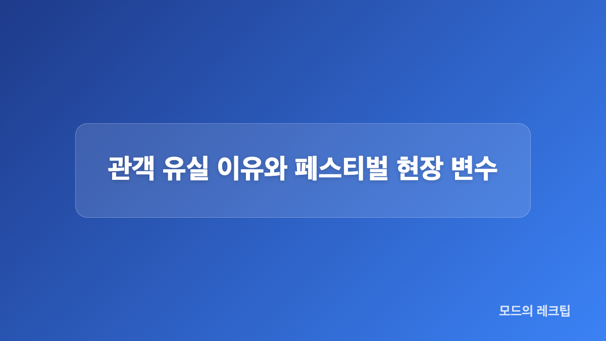 제니 노래방 굴욕 영상만으로 판단하기 어려운 이유