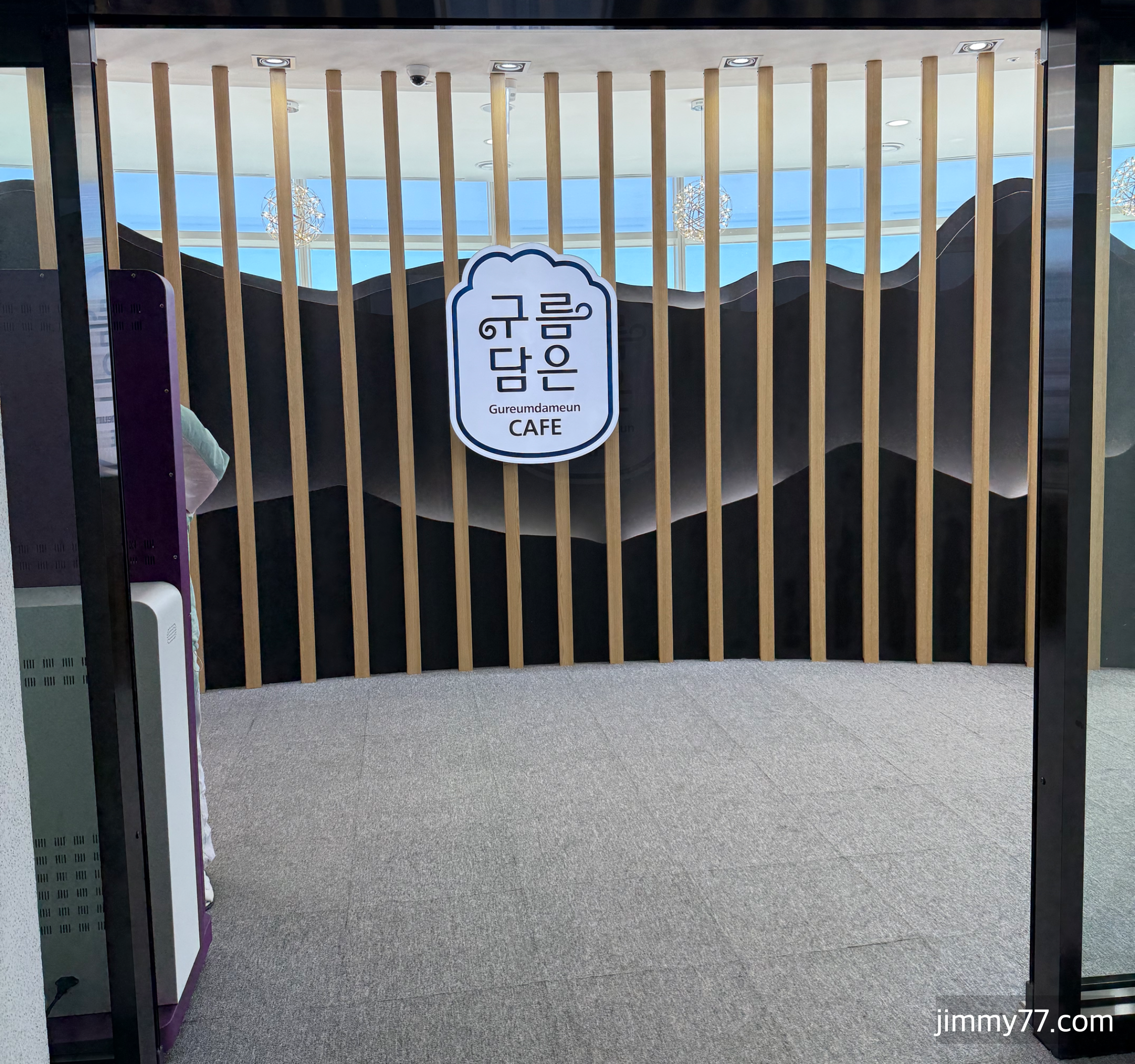 하이원리조트