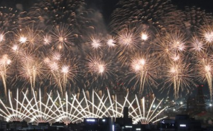 포항 국제 불빛 축제 상세한 일정