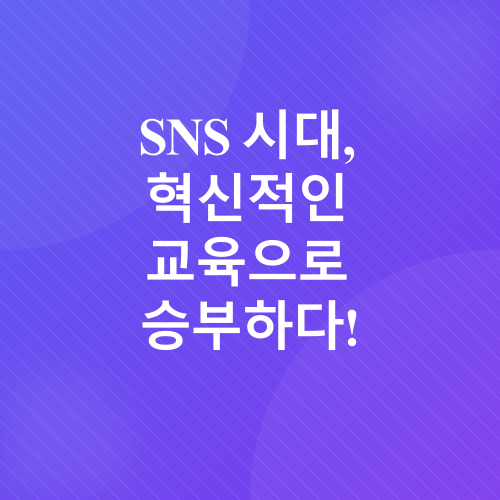 다단계 마케팅 성공 스토리_2