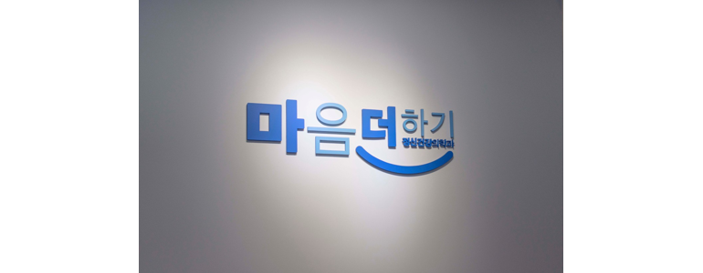 김포시 불면증 정신과