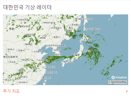 해외 기상청