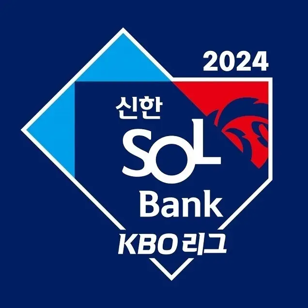 2024 신한 SOL Bank KBO 리그 로고