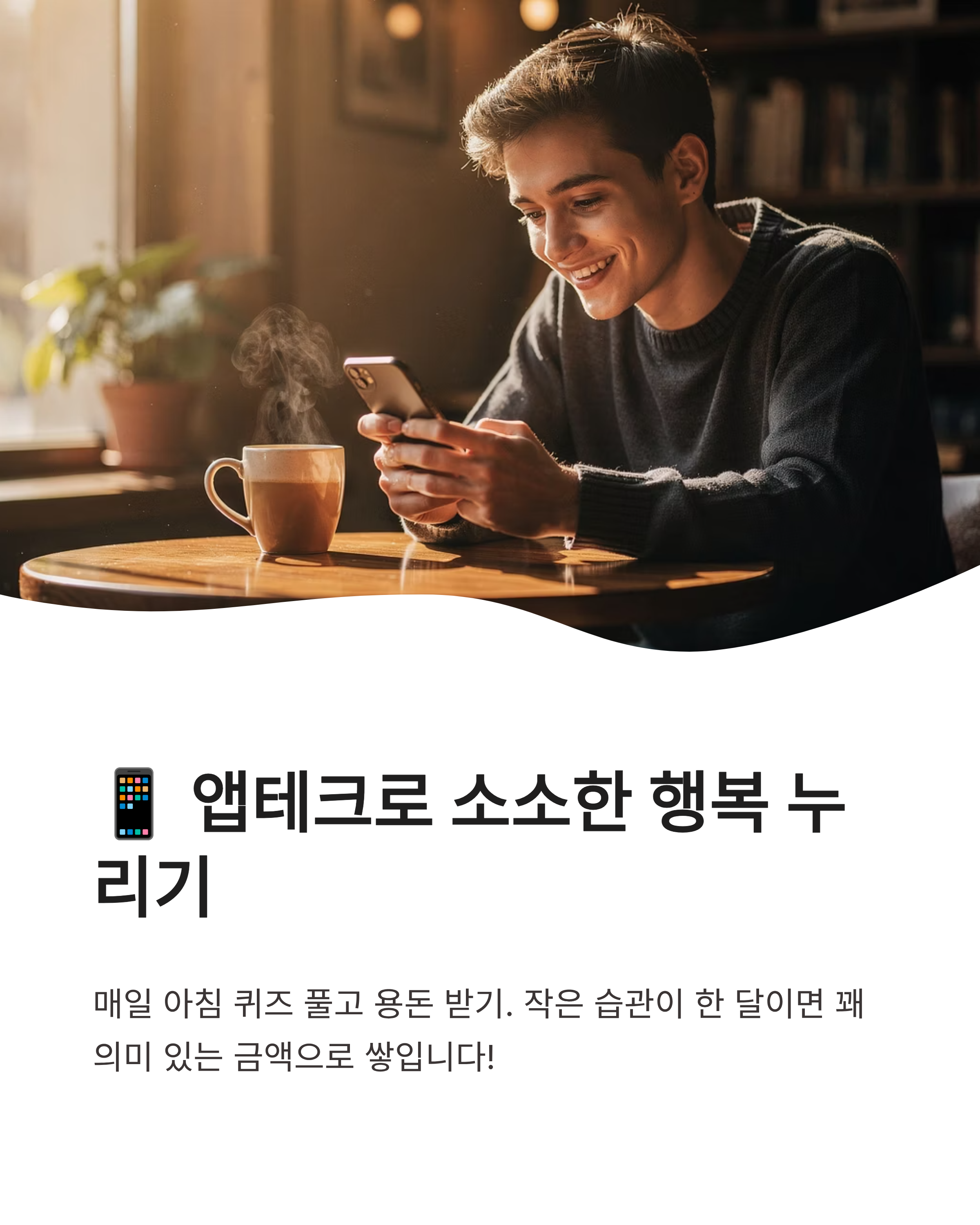 6월 3일 카카오뱅크 퀴즈정답 바로가기, 오늘 OX퀴즈의 정답은?