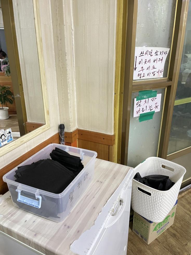 서남만찬