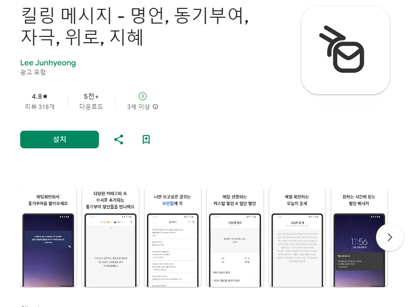 성공 명언 모음 좋은 글귀-6 성공 명언 모음 좋은 글귀-6