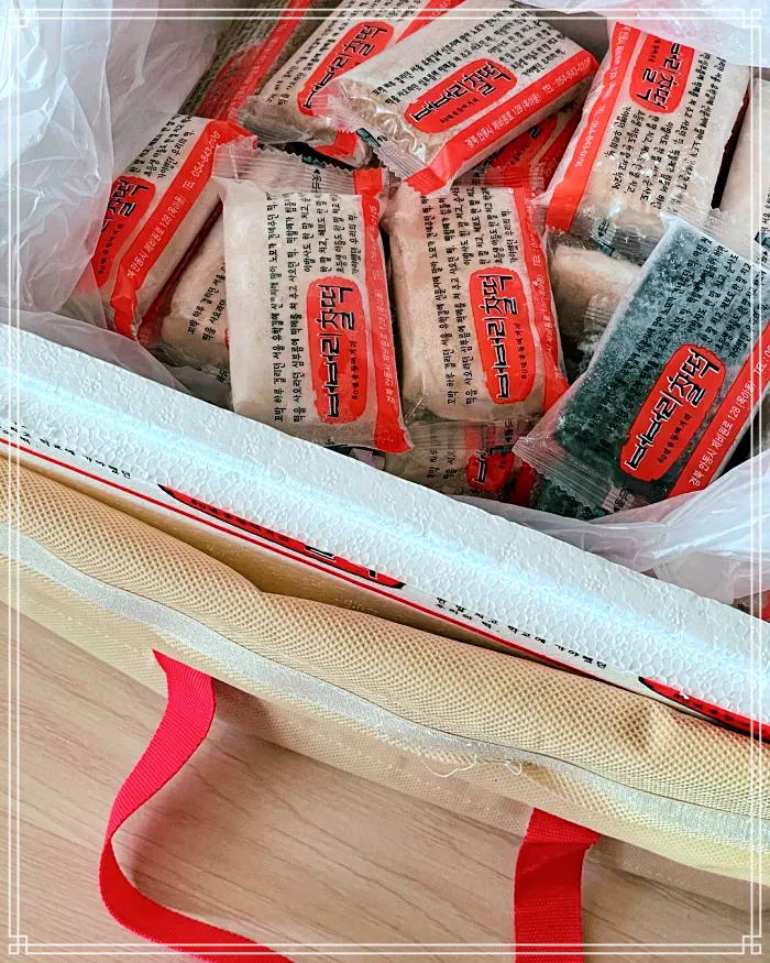 경북 안동 맛집 80년 전통 노포 떡집, 온라인 전화 택배 주문 버버리 찰떡